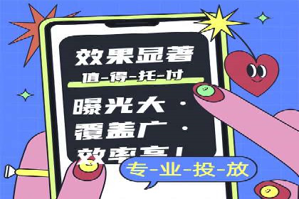 百度推广的定向广告投放策略
